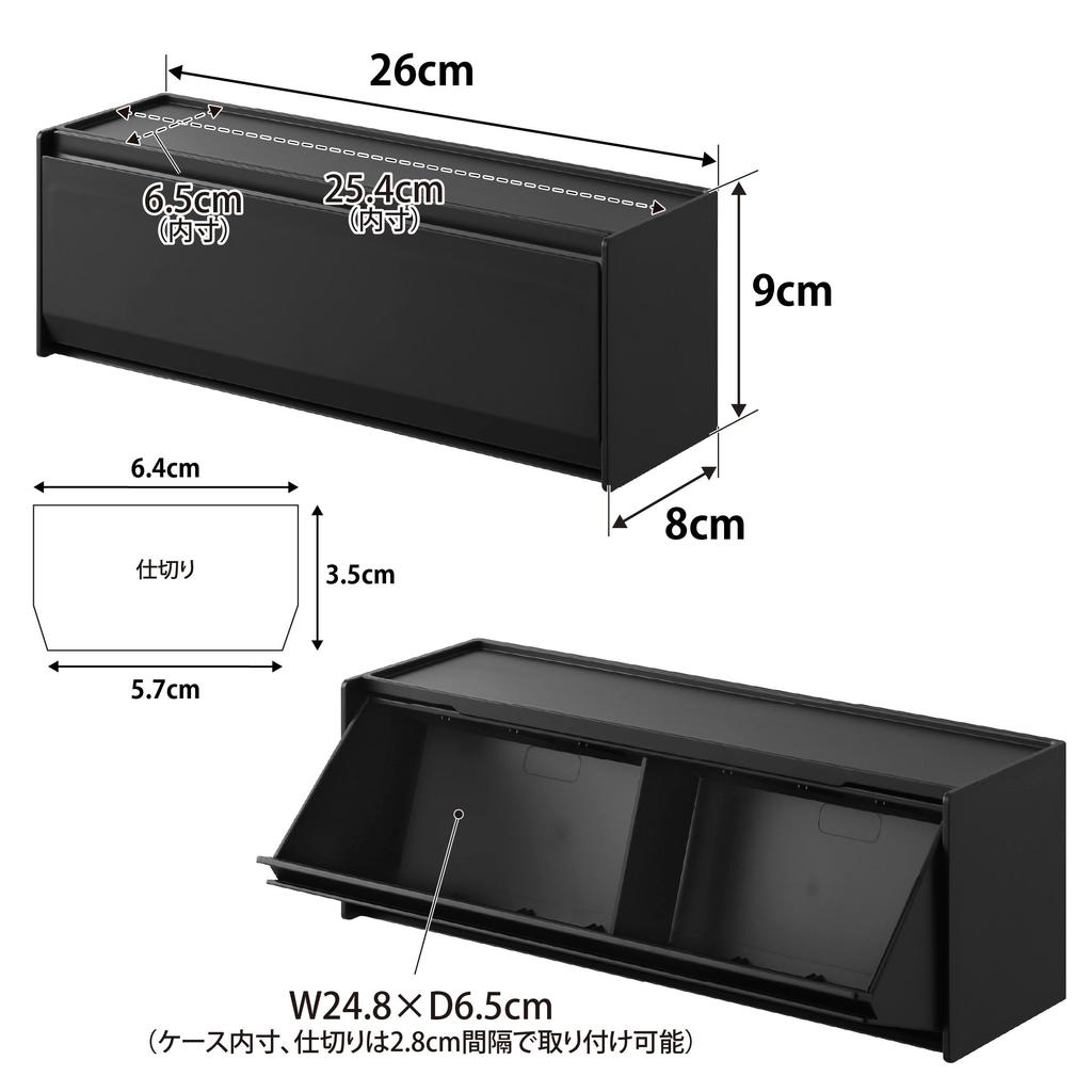 Yamazaki Magnetic Masking Tape Storage W26 X D8 X Floating Small Item 1354 Case, Black, Dimensions H9cm, Tower, Storage, Organizer,