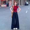 Women's Deep Blue Wide-Leg Jeans - Summer Thin, Petite, Loose, Slimming, Floor-Length Straight Leg Pants