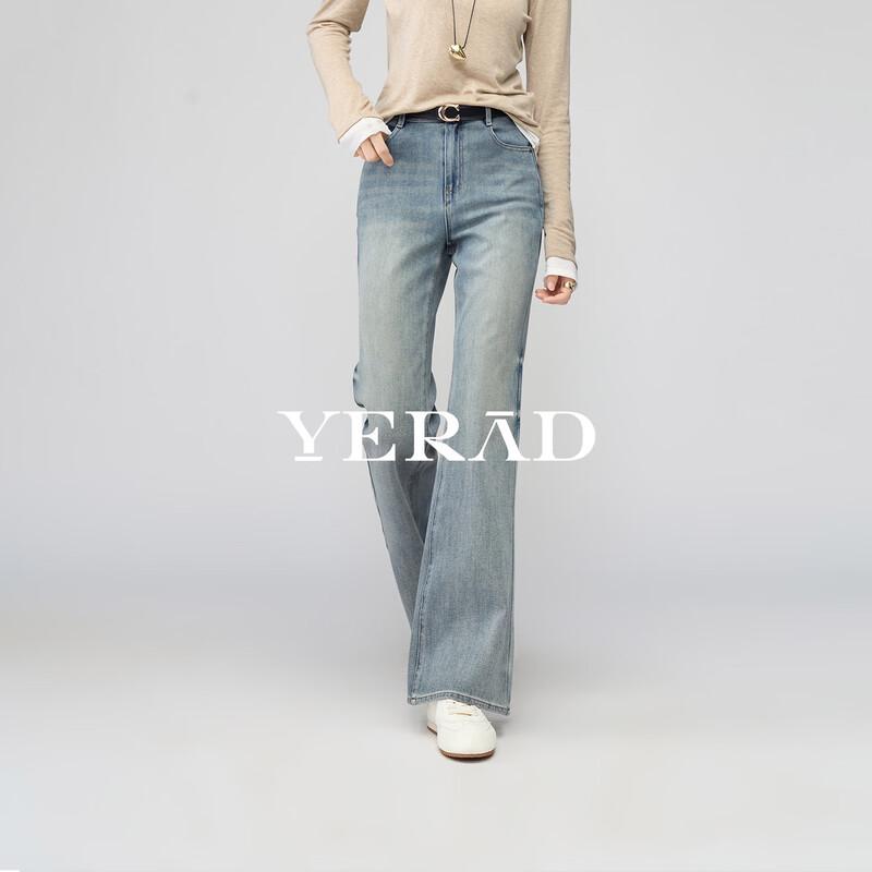 Yalida Women's Retro High-Waist Flare Jeans