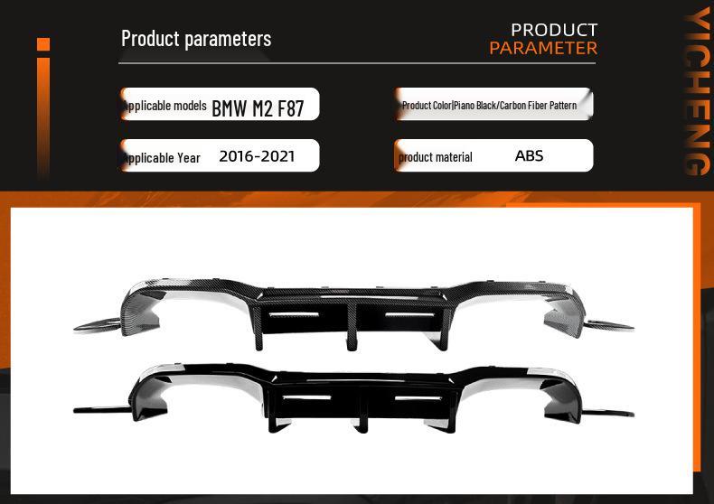 BMW M2 F87 2016-2021 Rear Lip & Spoiler Body Kit