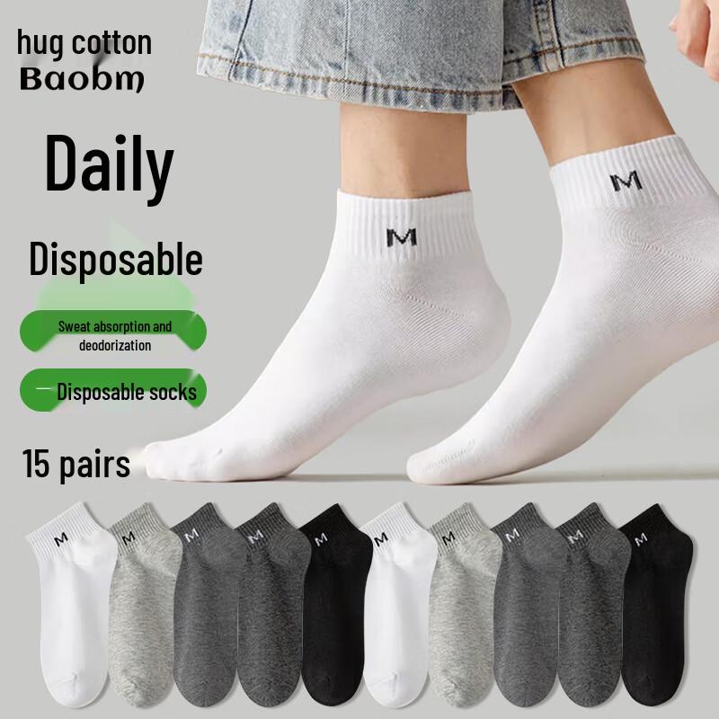 Men s Antibacterial Odor-Resistant Disposable No-Show Socks One Size