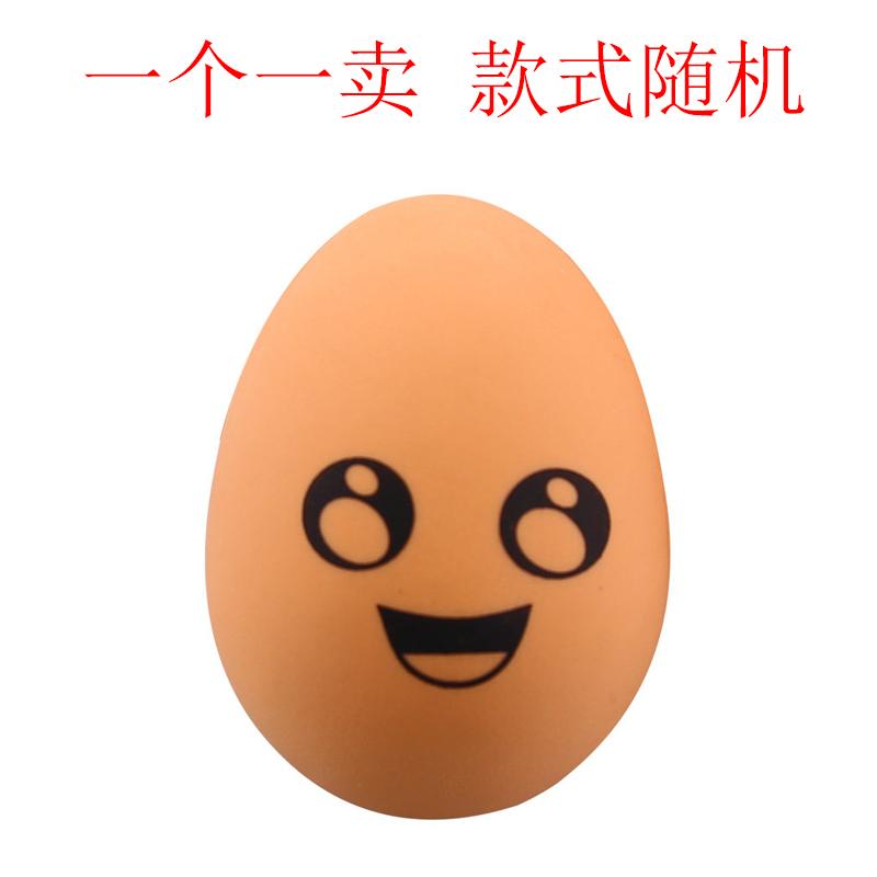 

Прыгающий мяч, яйцо, мяч для эмоций, мяч для домашних животных, жевательные игрушки в форме яйца, собака, кошка, щенок, молярная игрушка, забавные декомпрессионные игрушки, случайные