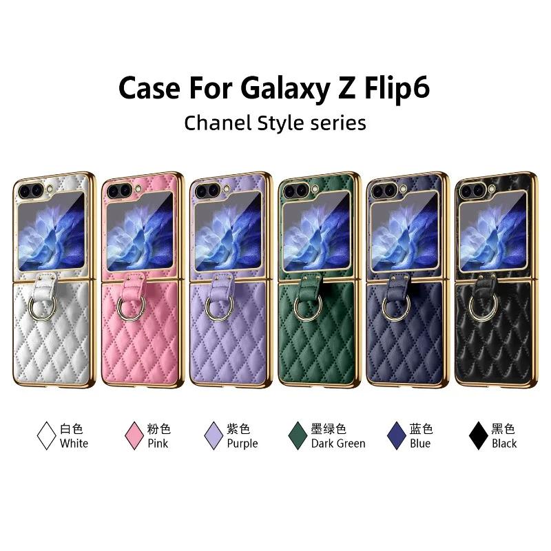 Luxury Polychrome Phone Case for Samsung Galaxy Z Flip 7 fe 6 5 4 3 Women Protective Fragrant Ring Cover