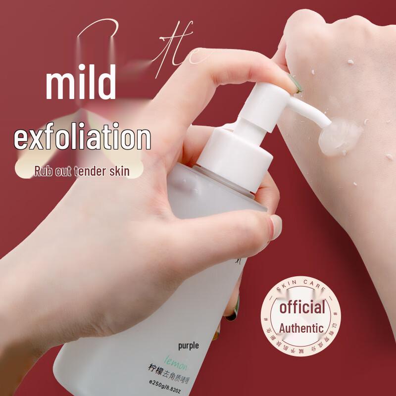 Xuelingfei Lemon Exfoliating Facial Gel 250g