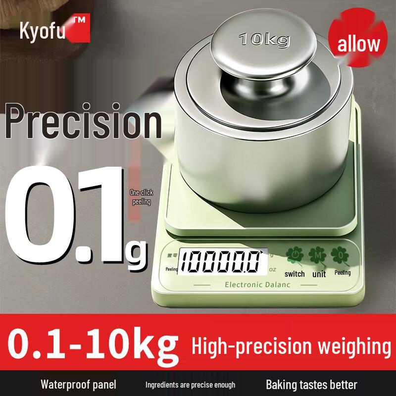 High-Precision Digital Kitchen Scale Food-Grade Material, High-Precision Sensor