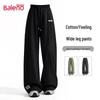 Baleno Men's Casual Wide-Leg Knit Pants