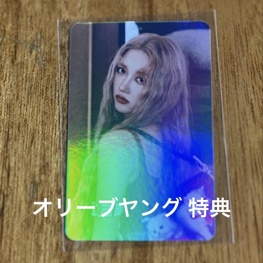 [USED] IVE Gaul IVE SECRET Olive Young Bonus Trading Card