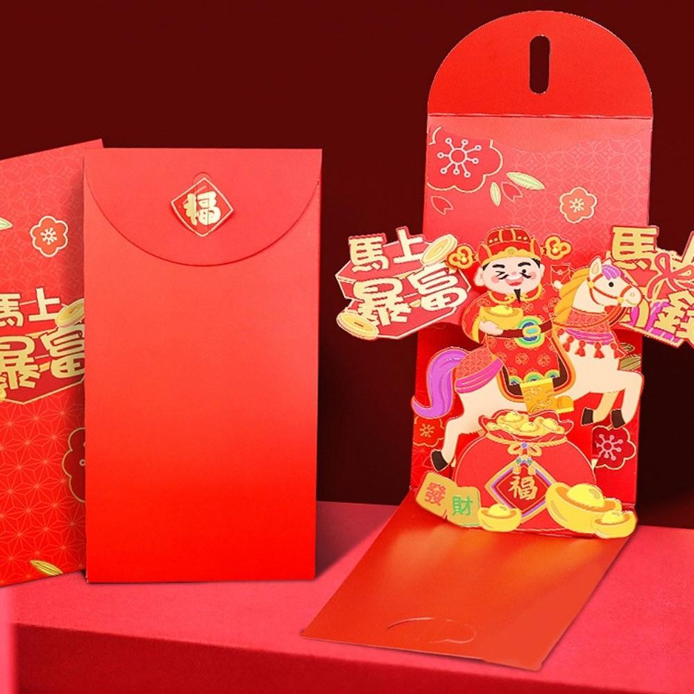 Artistic Horse Year Red Envelope Chinese Style 3D Lucky Red Pockets  Lunar New Year
