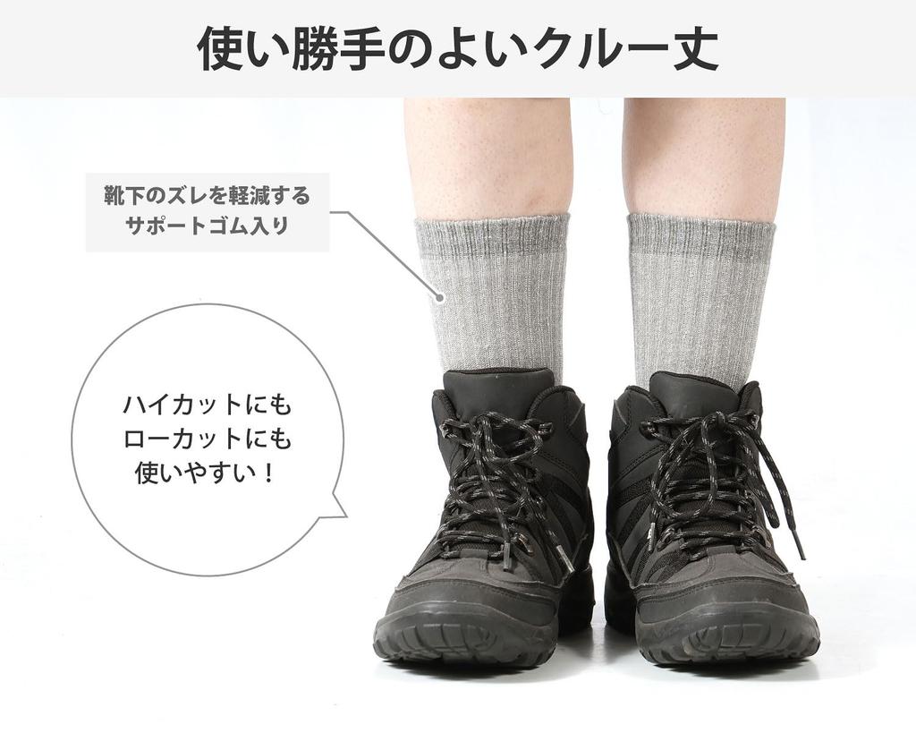 Backspot Merino Wool Trekking Socks for Men and Antibacterial and Size Women, Thick, Odor-Resistant, 25-27cm (VA-8259 CHR)