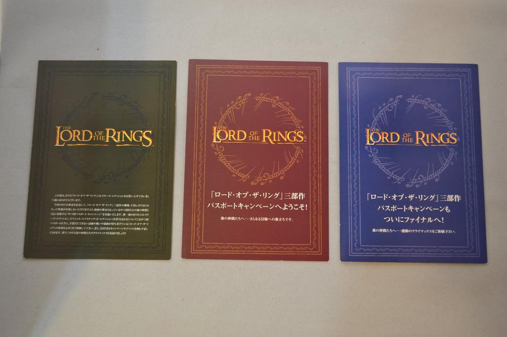 The Lord of the Rings Collector's Edition Trilogy Box Set