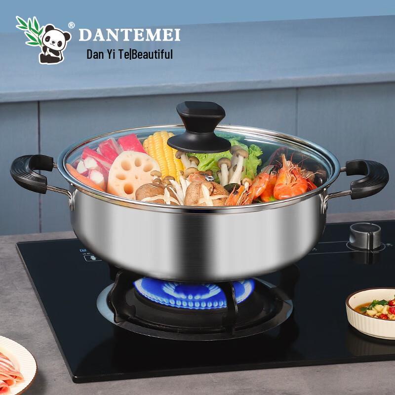 Dantemei Household 304 Stainless Steel Soup & Hot Pot 30cm