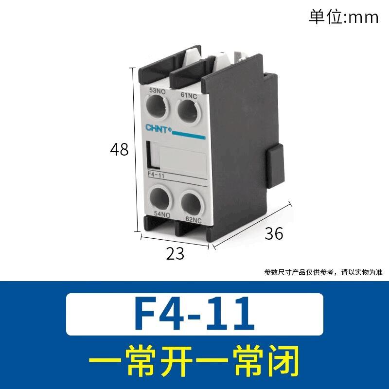 

HANDUNYOU Auxiliary Contact F4-11