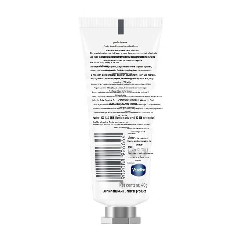Vaseline Radiant Brightening Essence Hand Cream