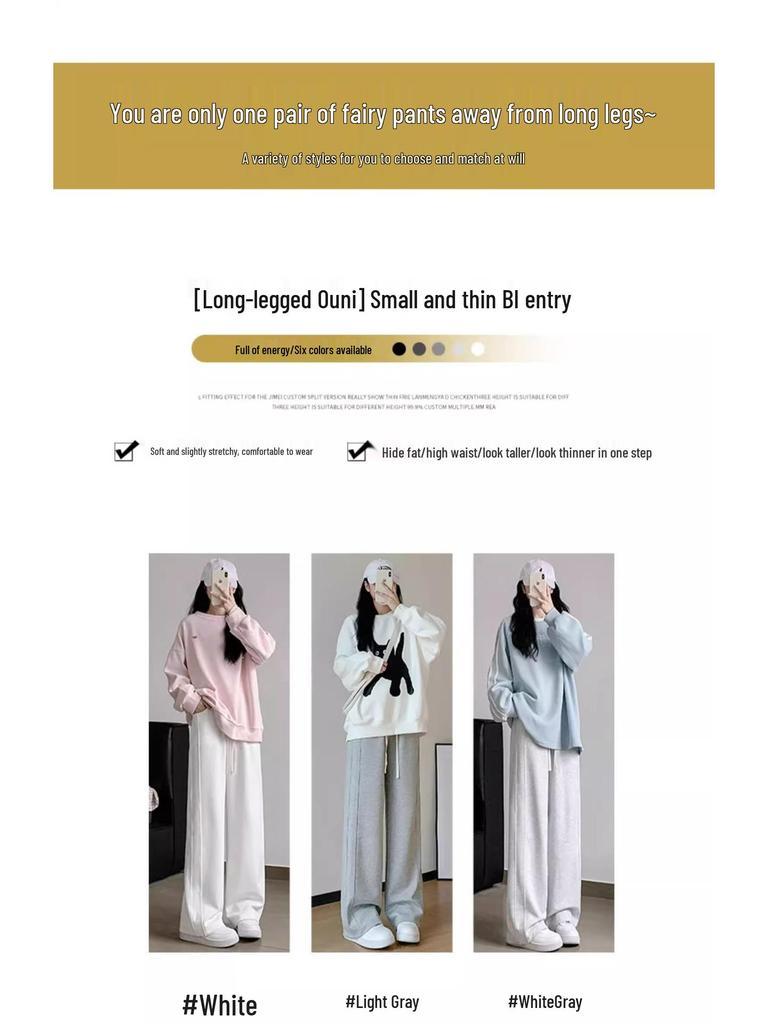 Gray Banana Women's Slimming Straight-Leg Track Pants - Petite 2025 Collection, Narrow Flare, Versatile Casual Wear for Spring and Autumn.