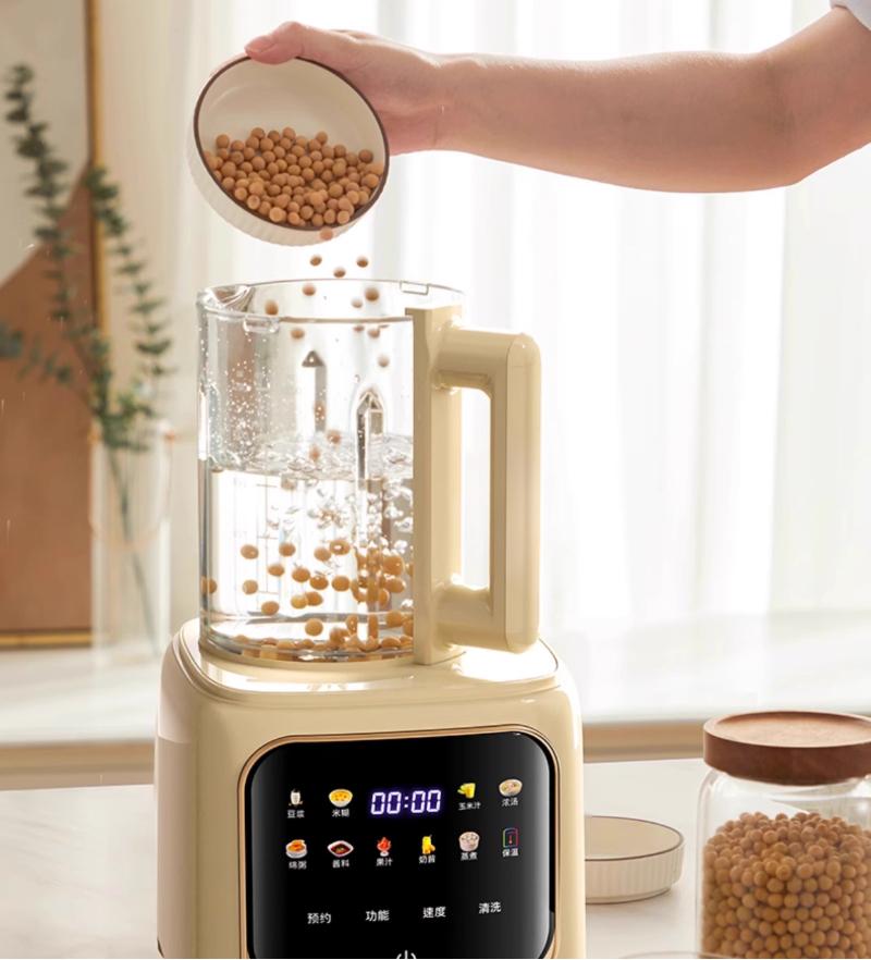Soft Sound Wall Breaking Machine Household Full-automatic Soybean Milk Machine Multi-function Juice Squeezing Mixer