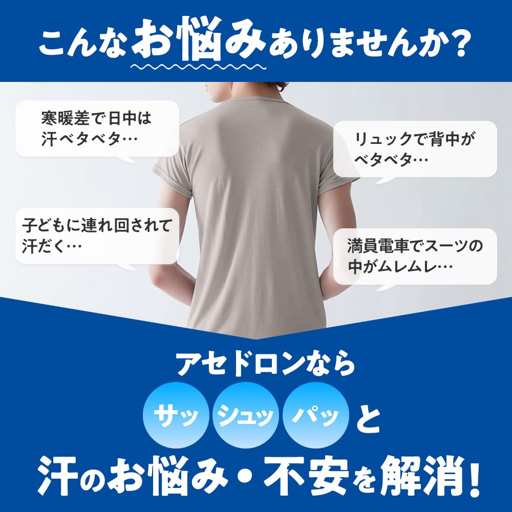 Gunze MCA607 Acedron Soft Bare Størrelse LL Herre Knebukser, Stretch, Jersey, Hvit,