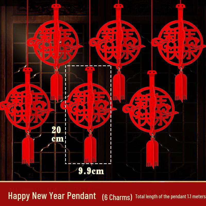 Chinese New Year 3D Happy New Year Hanging Decor Set