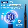 Braun Oral-B Electric Toothbrush [The ultimate choice for electric toothbrush beginners] iO2 iOS21D90BK Black Waterproof, Dentist-Recommended No.1