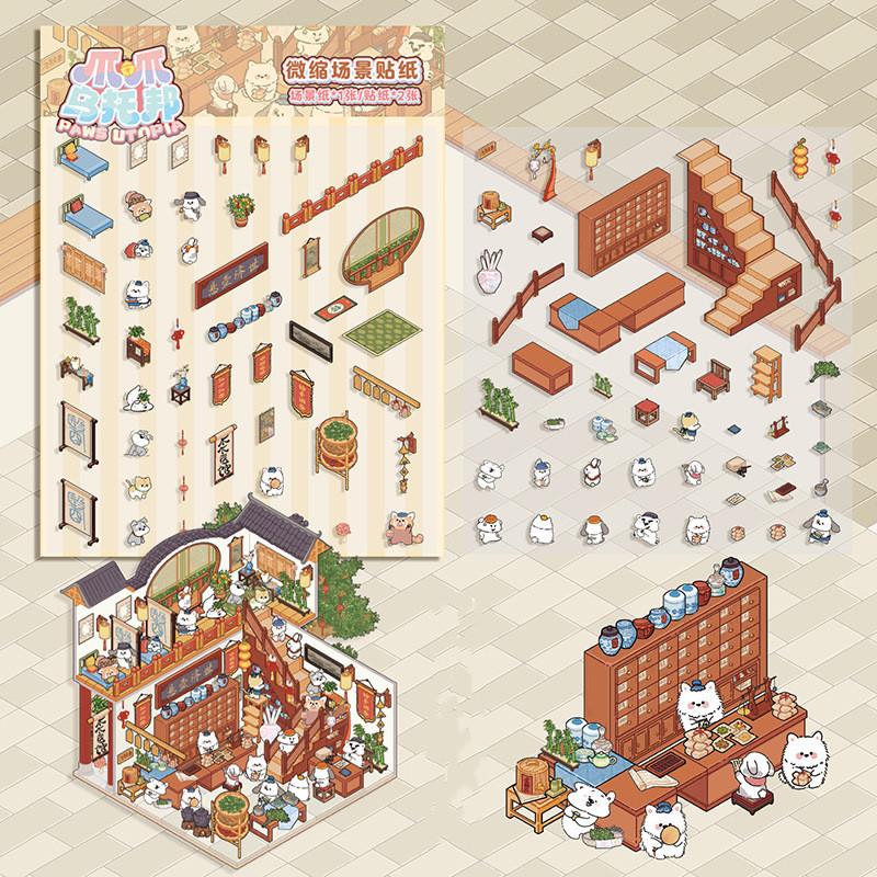 Cartoon Food Street Landscape Sticker Cabin Scene DIY Toy Game Sticker Festival Birthday Gift for Kids Girls and Children