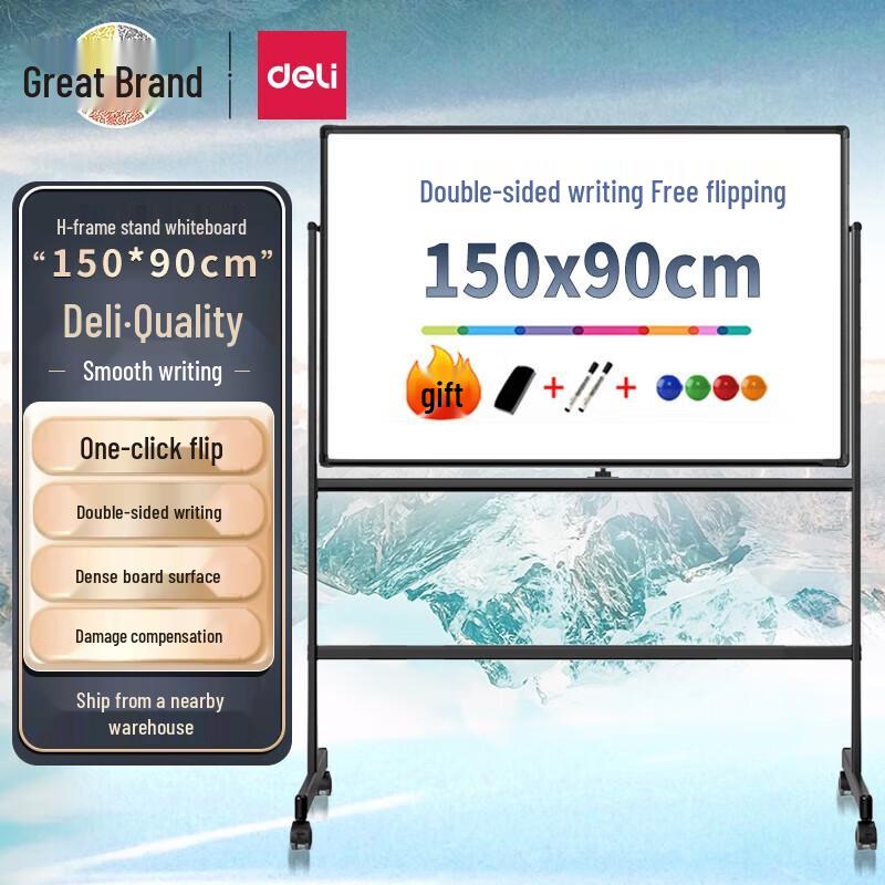 Deli One-Key Flip Magnetic Mobile Whiteboard