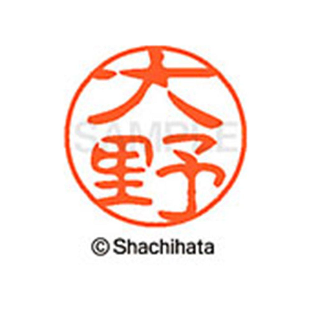 Shachihata Stamp Hanko Black 11 Stamp Surface 11mm Ohno XL-11