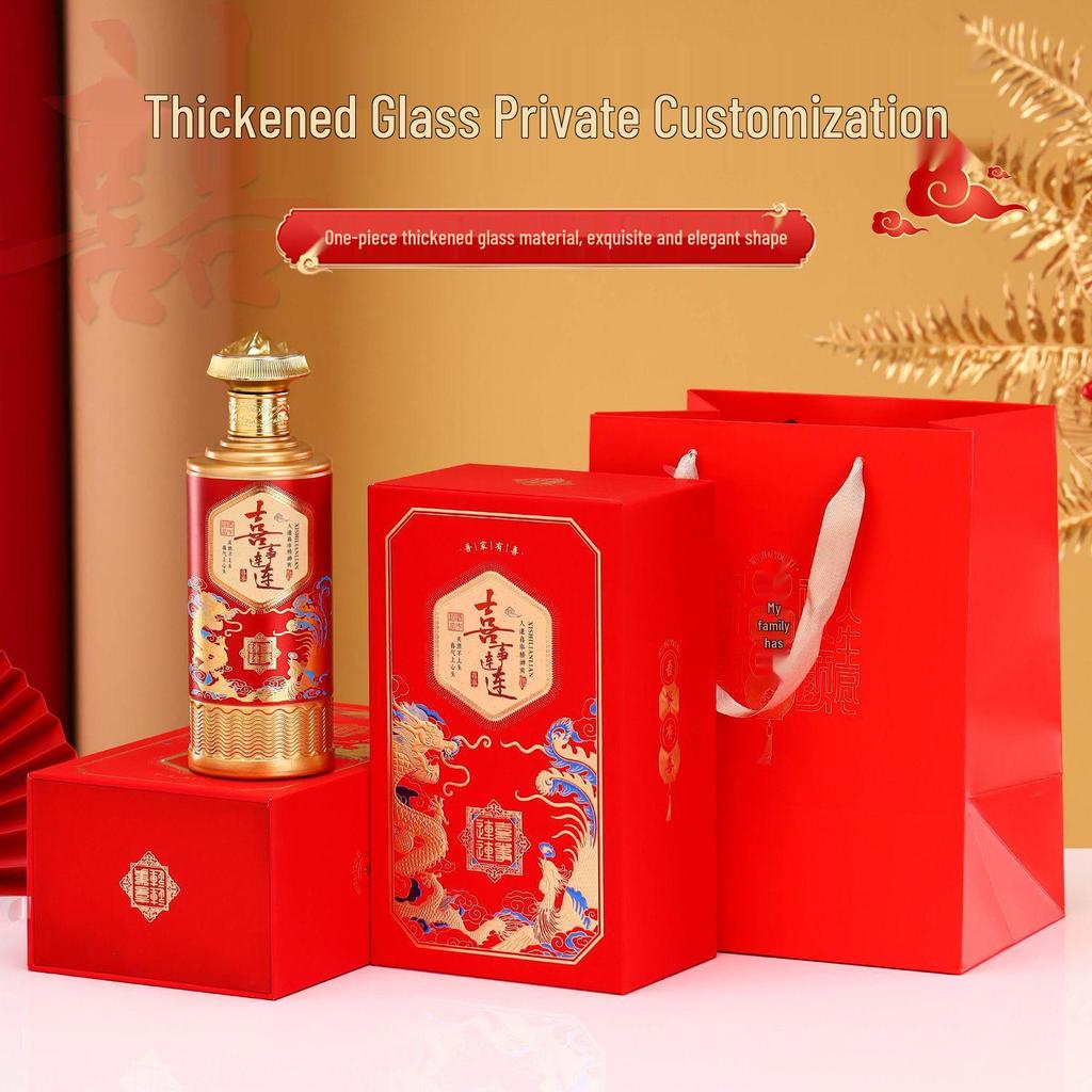 500ml Double Happiness Baijiu Empty Bottle - Wedding Banquet Kiln-Fired Design with Gift Box Packaging