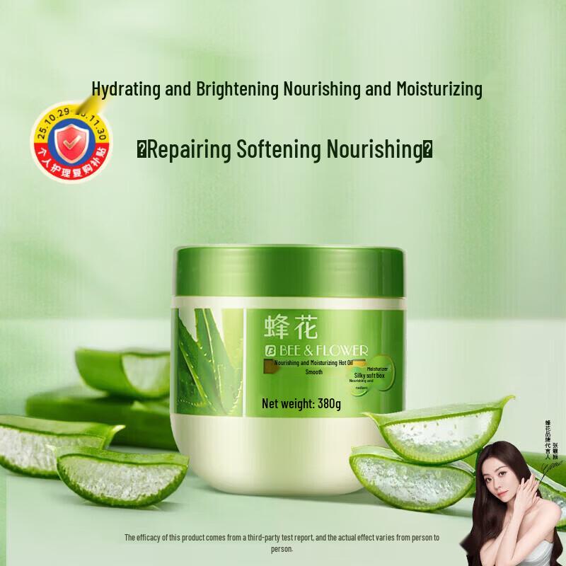Fongfa Nourishing Hair Care Set