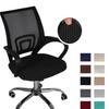 Spandex Seat Covers for Office Chair, Computer Chair Slipcover, Armchair Protector, Seat Cover, Elastic Office Chair Cover