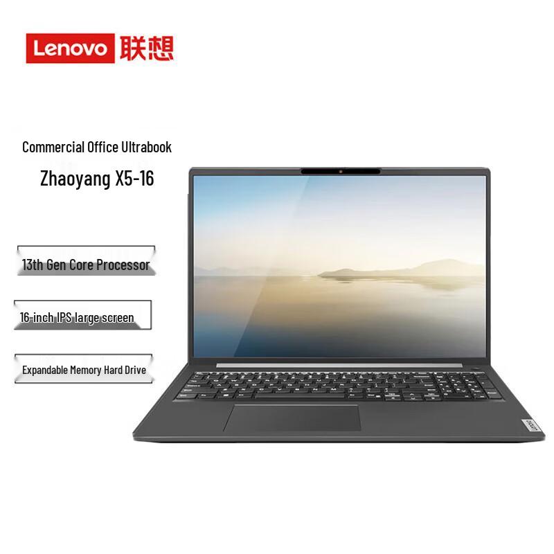Lenovo Zhaoyang X5-16 16-inch Business Laptop (CN version)
