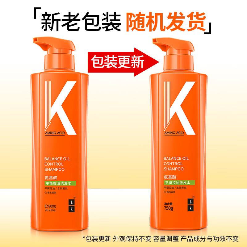 LK Amino Acid Hair Shampoo
