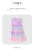 Irregular Gradient Mesh Princess Skirt: Sweet Summer Children's Little Flying Sleeve Dress for Girls, Thin Edition