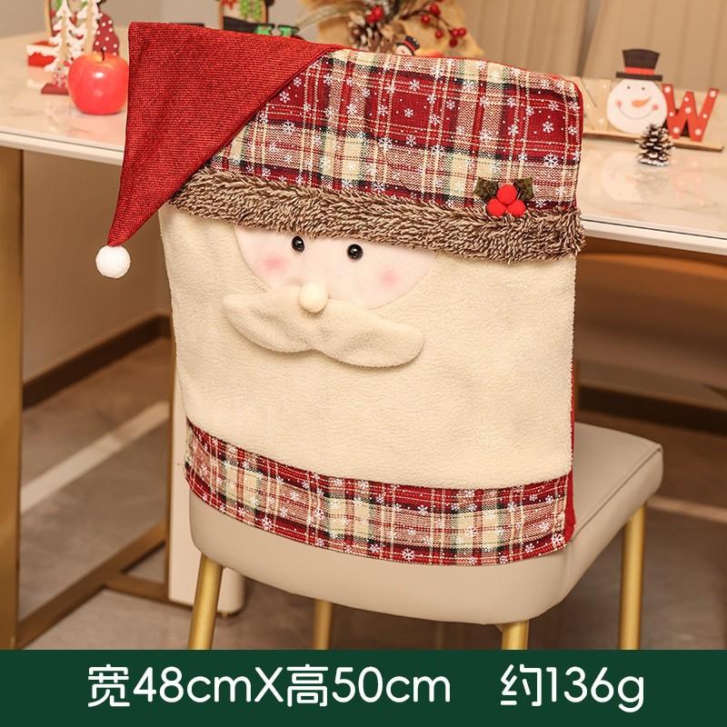 Christmas decorations 2025 with hats chair covers and stool covers New Doll Chair Cover for European and American Home Decor