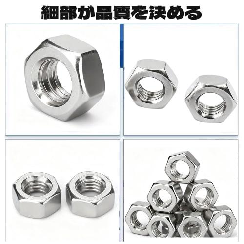 BOJIDO Stainless Steel Hex Lock Nuts, 304 Stainless Steel, M6, 5mm Height, 10mm Width, Pack of 20, DIN934