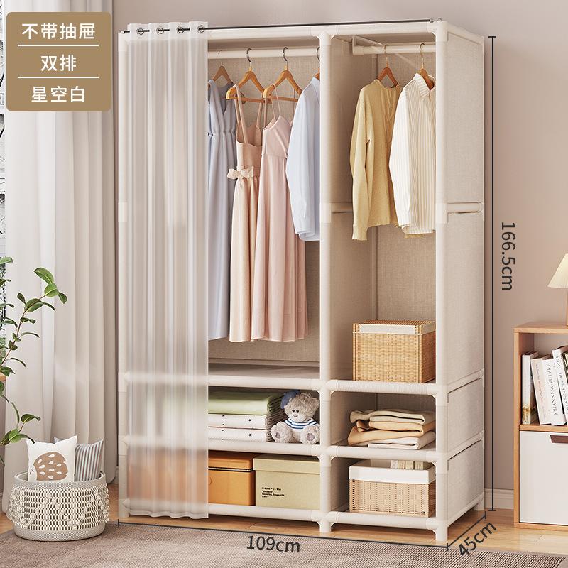 Wardrobe, home bedroom, rental house, simple cloth wardrobe, durable, dustproof storage, wardrobe organizer, shelf