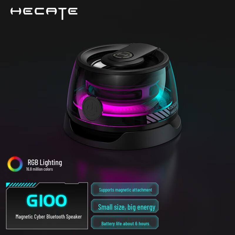 Edifier G100 Portable Magnetic Bluetooth Speaker