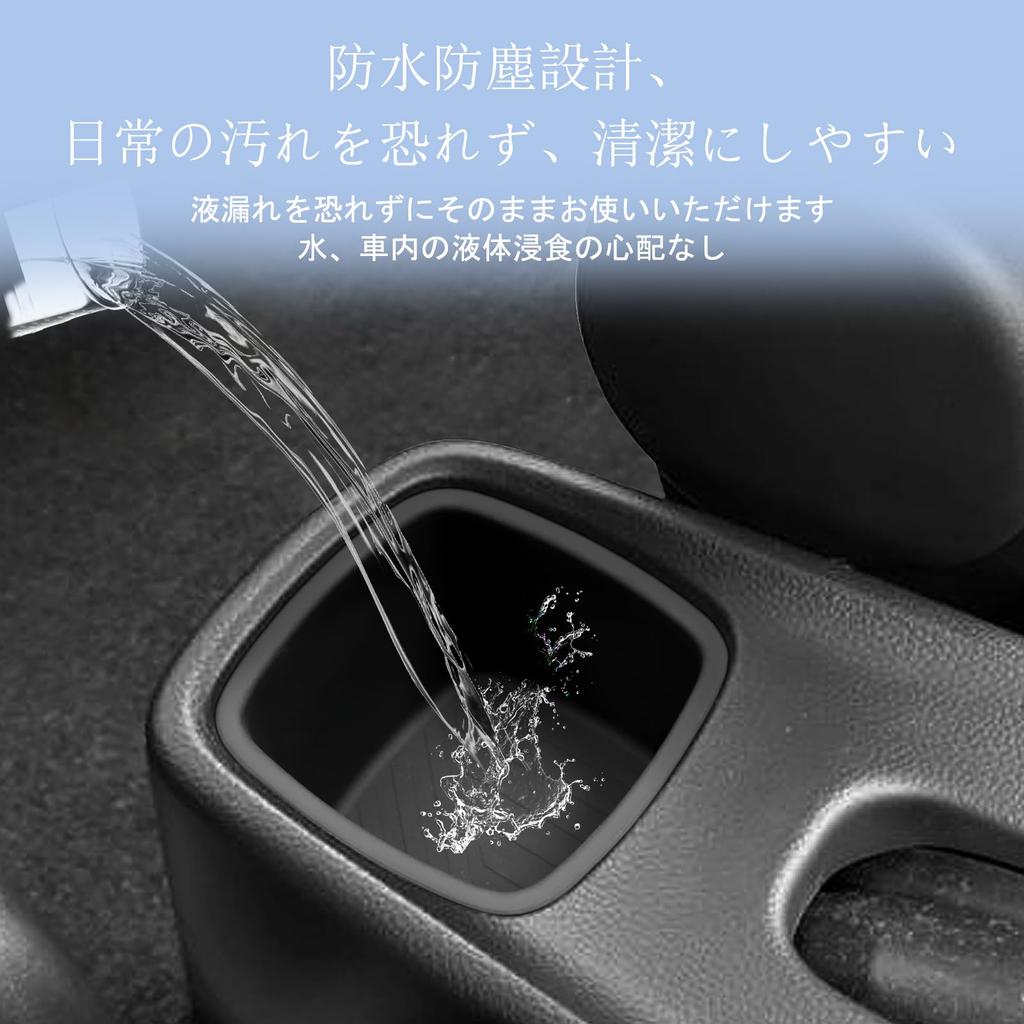 Suzuki Swift Sports Drink Holder Center Console Handbrake Storage Box (SWIFT SPORT ZC33S September