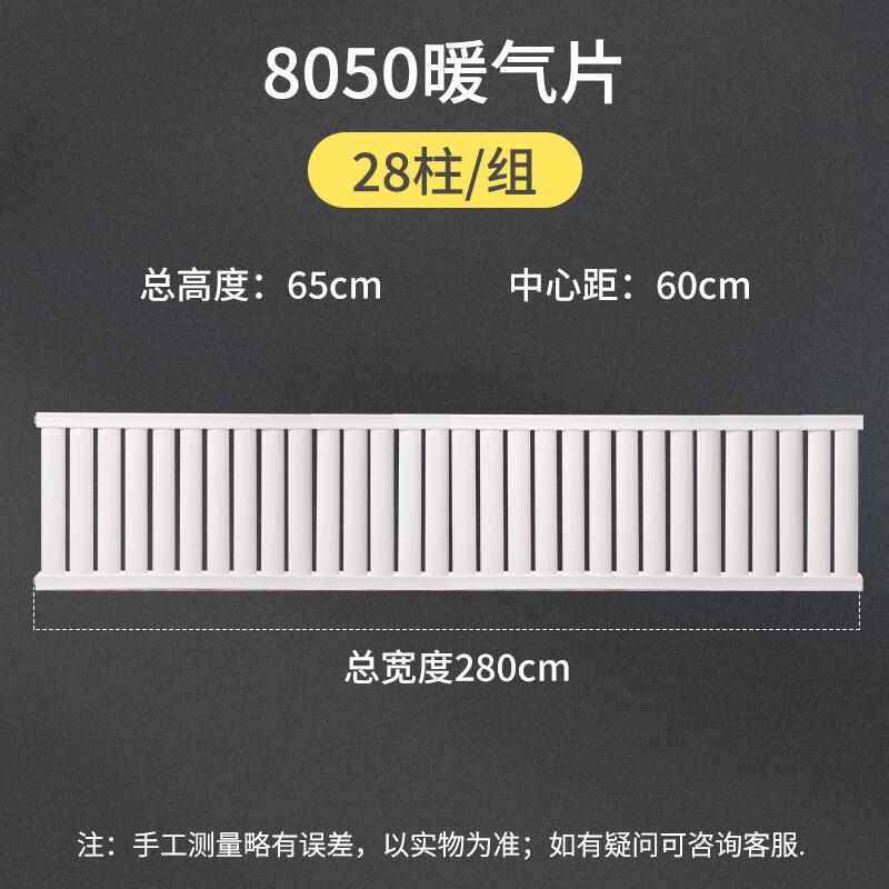 Wall-mounted Steel Radiator