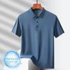Men's Quick-Dry Ice Silk Stretch Polo T-Shirt