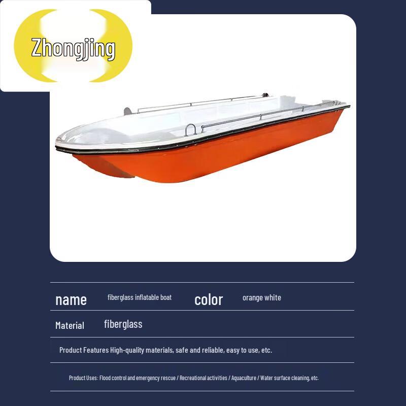 Zhongjing Fiberglass Hard-Bottom Rescue Speedboat