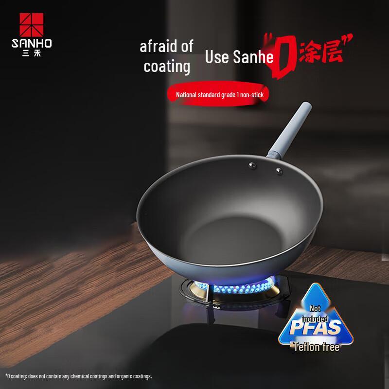 

Sanhe 30cm Titanium Alloy Non-stick Wok