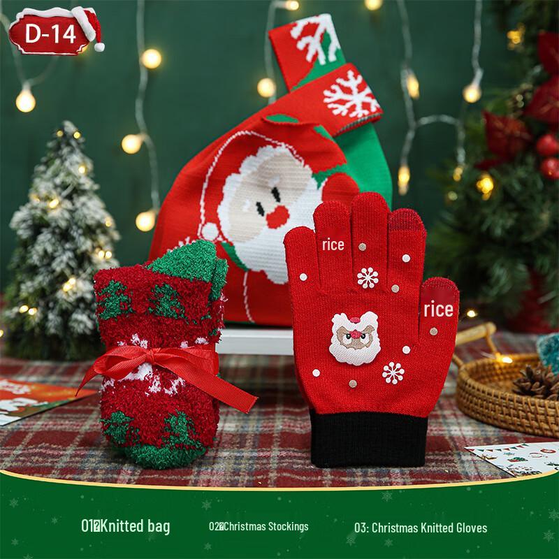 Christmas Gift Set: Knitted Bag, Socks & Gloves 14 Knitted Bag, Christmas Socks, Gloves