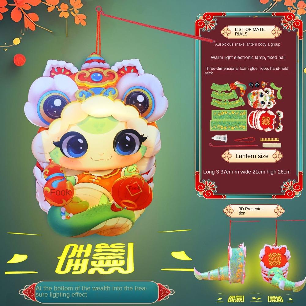 Glowing 2025 Snake Year Lantern Traditional New Year Luminous Lantern  Mid-Autumn Festival