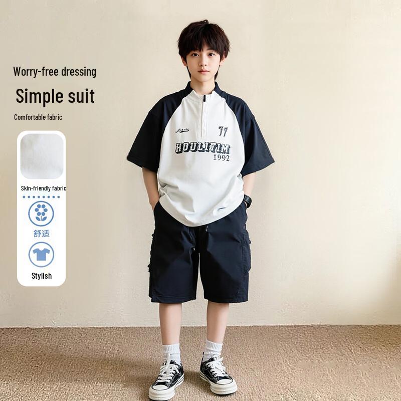 Frog Prince Boys  Summer Sun Protection Sports Set 150