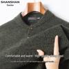 Men's Lamb Wool Blend Pullover Sweater