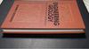 [USED] Engineering Geology GOODMAN