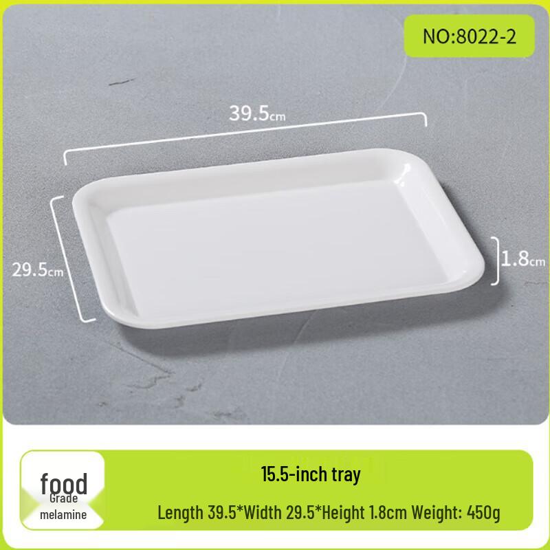 Beilaien A5 White Melamine 15.5-inch Serving Tray (2-Pack)