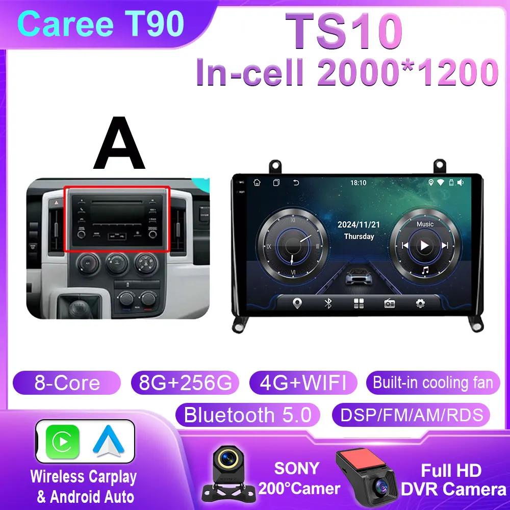 Android 14 For Toyota Hiace H300 VI GranAce I 2019 - 2022 Car Radio Multimedia Stereo Player GPS Audio Screen DSP QLED 4G WIFI