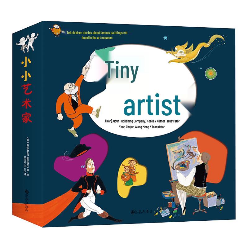Little Artist: 10-Volume Famous Paintings Storybook Set