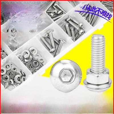 304 Stainless Steel Hex Socket Head Screw and Nut Set