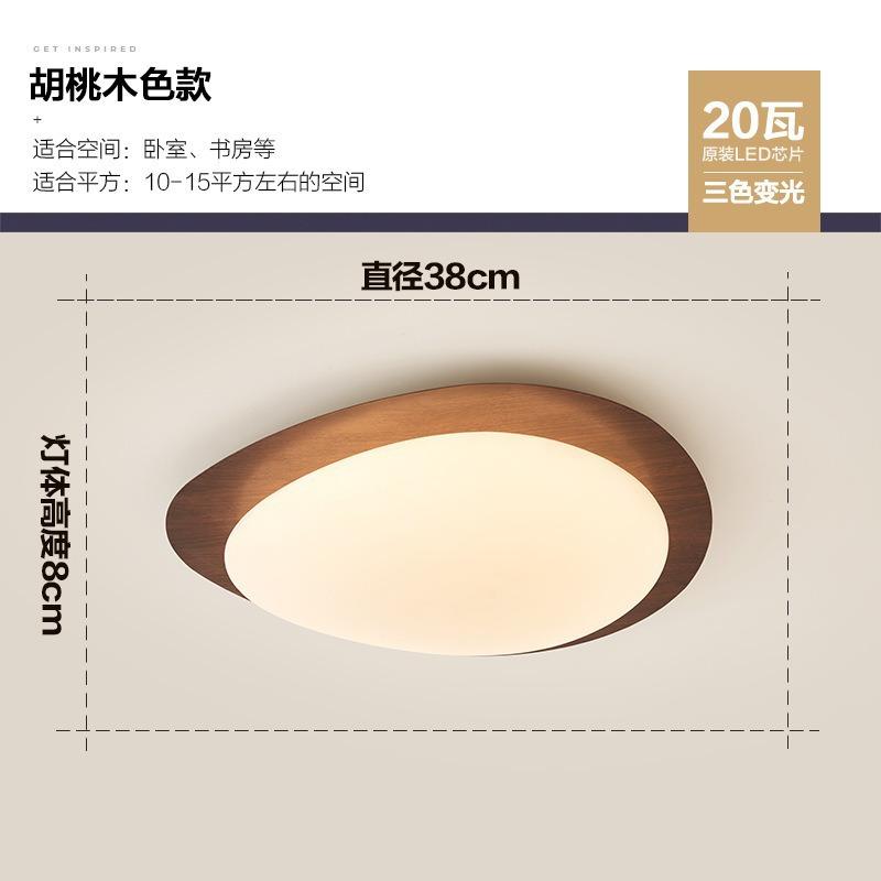

Japanese Led Wooden Ceiling Lamp Simple Living Room Ceiling Light Hotel Guest Room Balcony Scandinavian Lights